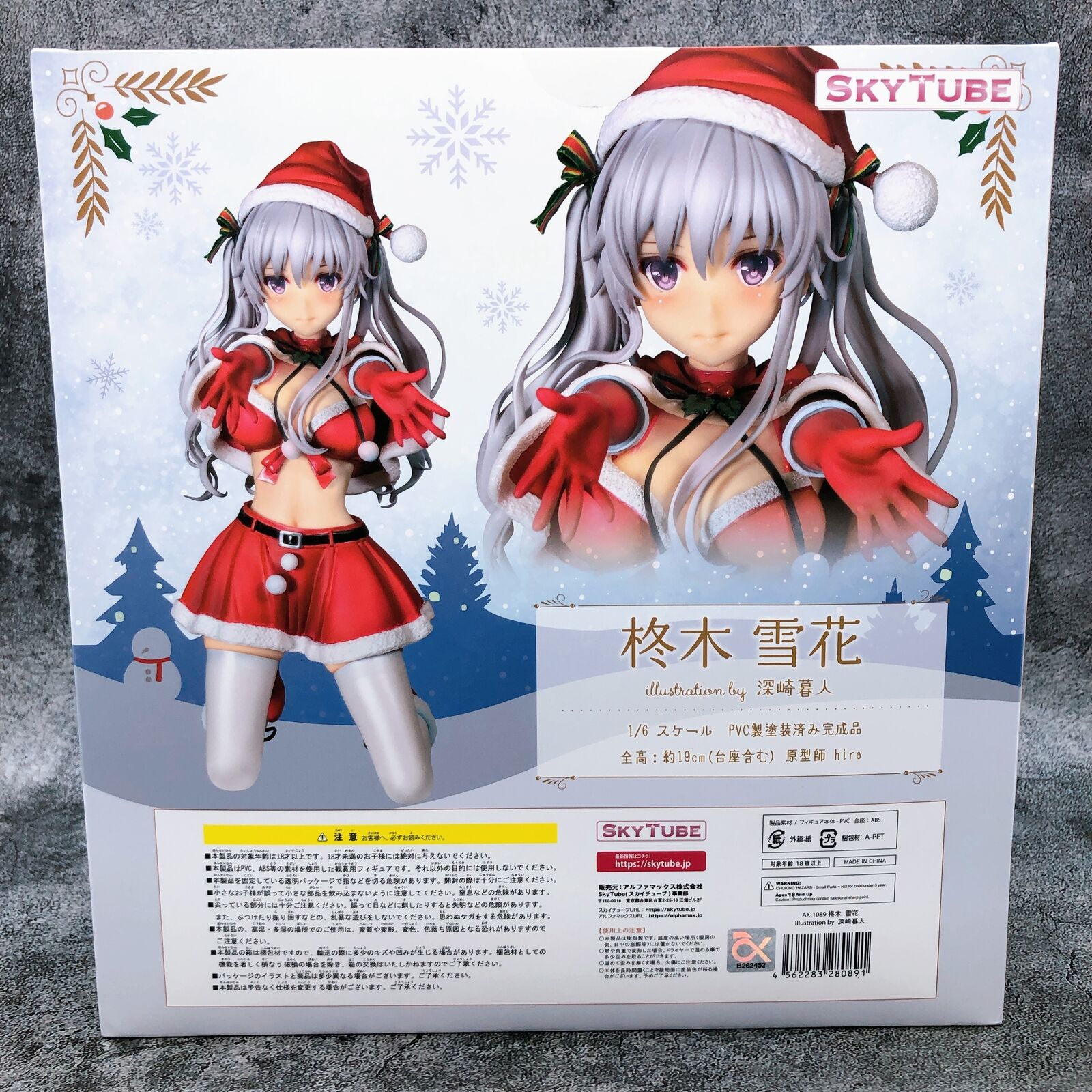 コミック・アニメ Anime figures s-l400.jpg