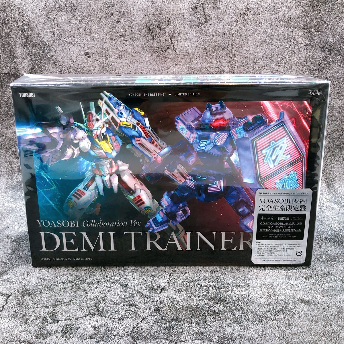 YOASOBIコラボデザインのオリジナルガンプラ「HG デミトレーナー」！「祝福」完全生産限定盤CDの商品画像が到着！ | GUNDAM.INFO