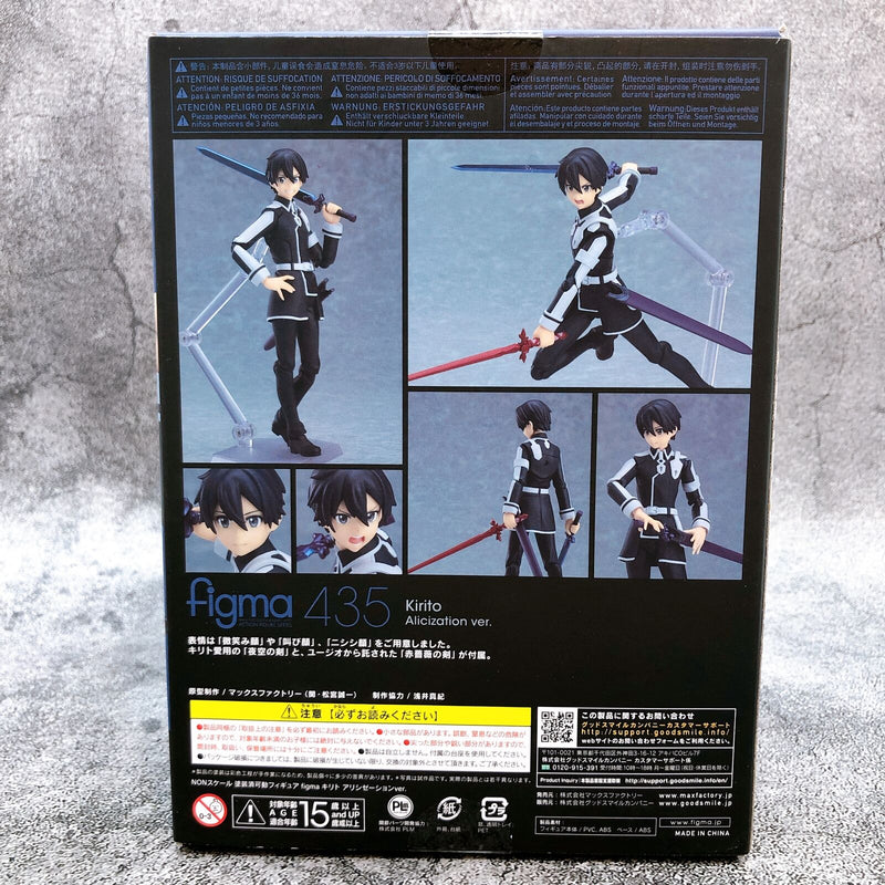 Figma 435 Sword Art Online Kirito Alicization Ver. [Max Factory]