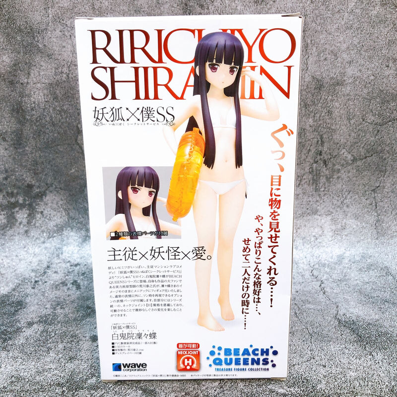 Inu x Boku SS Ririchiyo Shirakiin TFC BEACH QUEENS 1/10 Scale [WAVE]