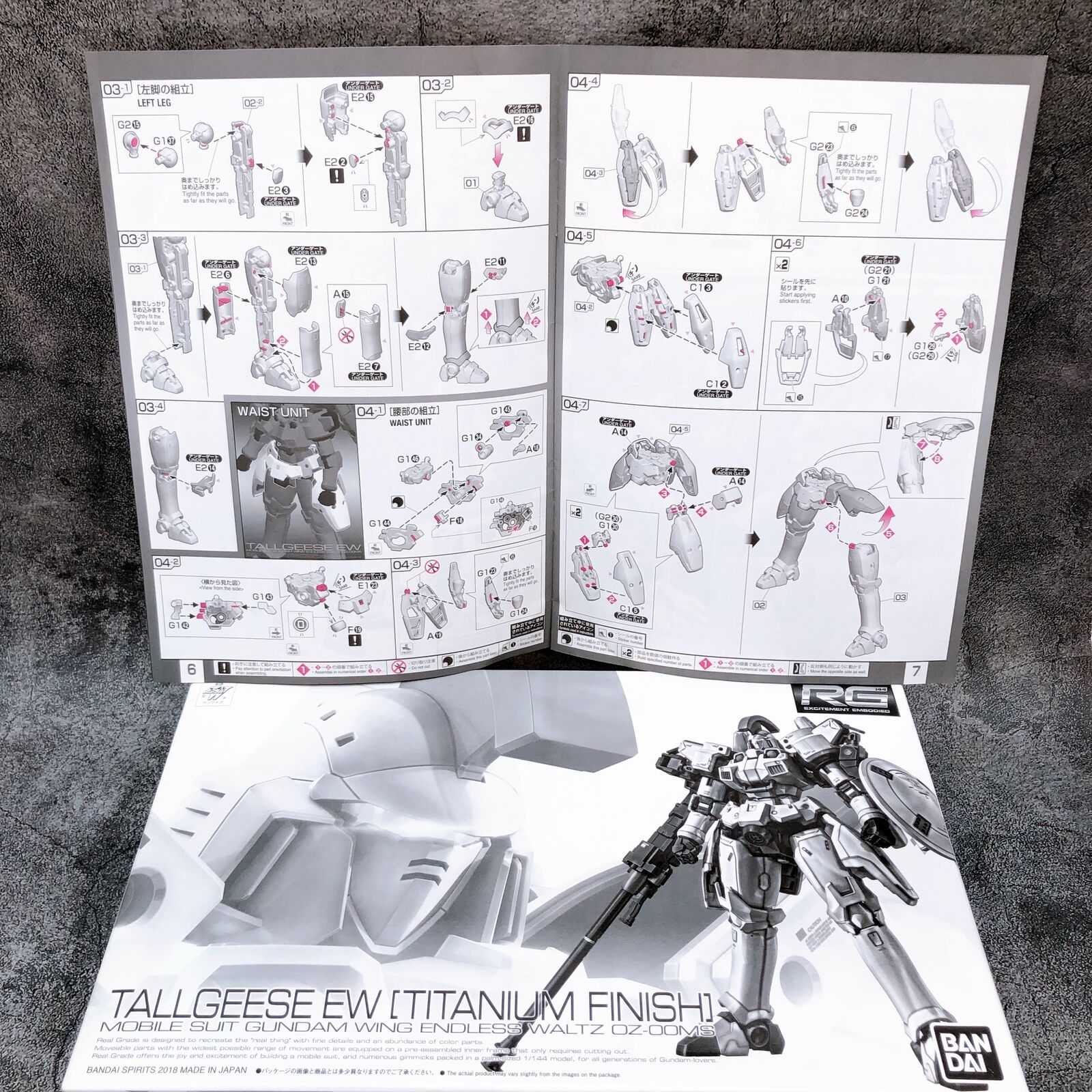 RG 1/144 Tallgeese EW Titanium Finish [Premium Bandai]