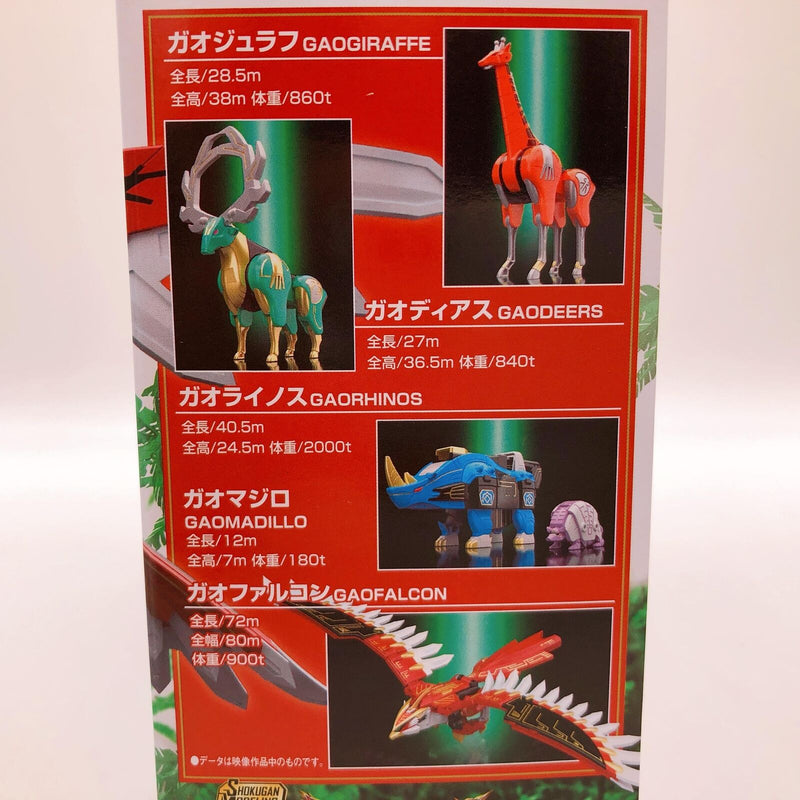 <Set> Gaoranger Gao Icarus Hyakujuu Gattai SMP 4pcs Set [Bandai]