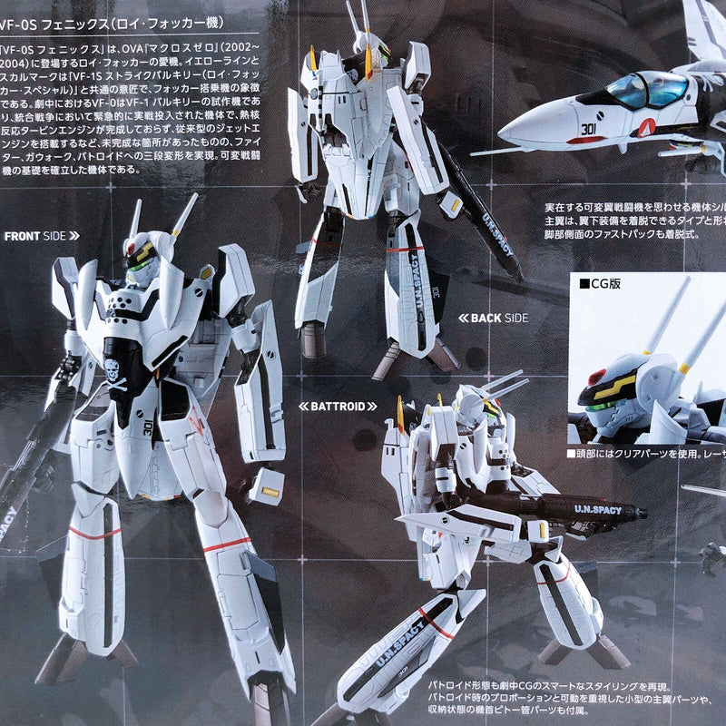 Macross Zero VF-0S Phoenix (Roy Fockers Custom) HI-METAL R [BANDAI SPIRITS]