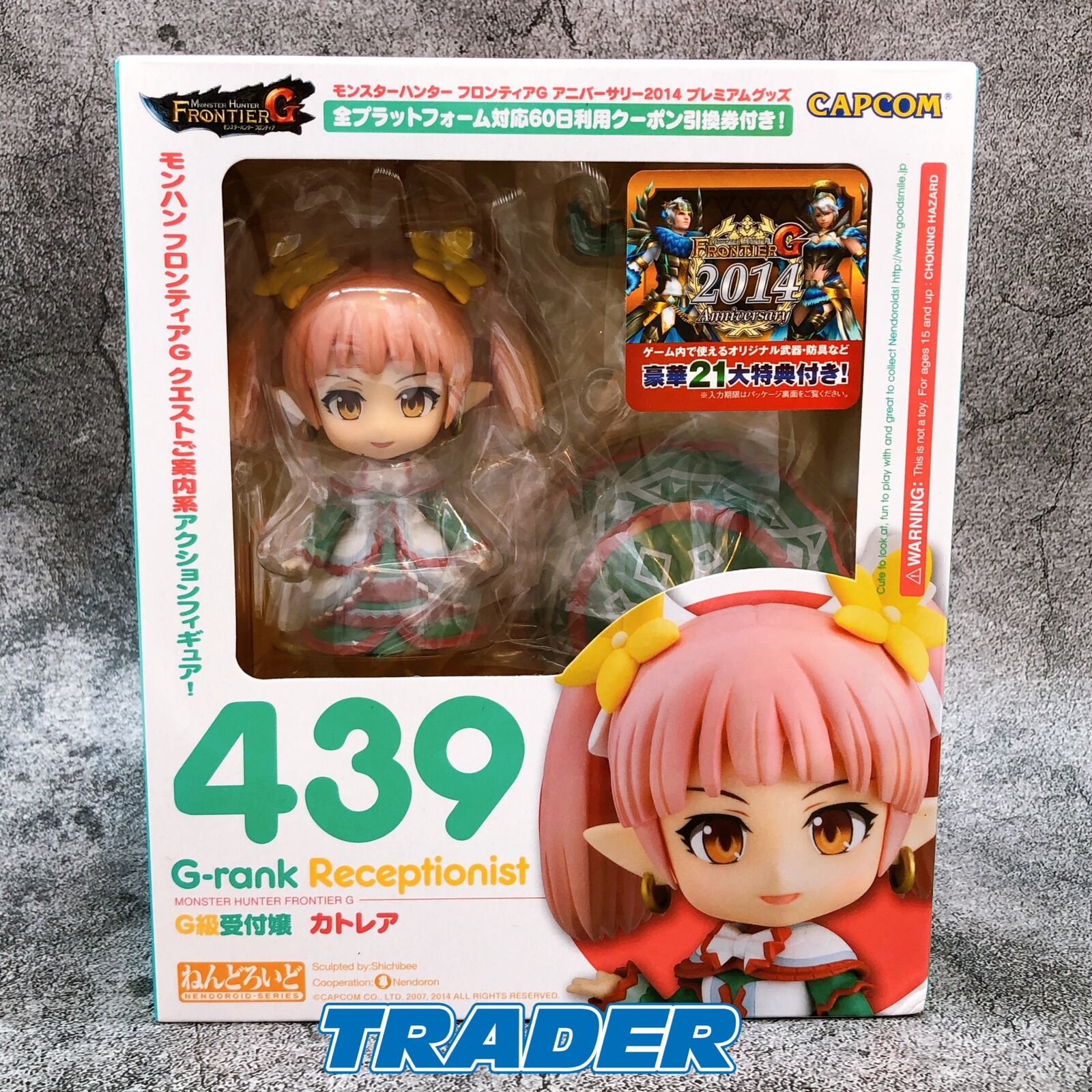 Nendoroid 439 Monster Hunter Frontier G G-rank Receptionist Cattleya [Capcom]