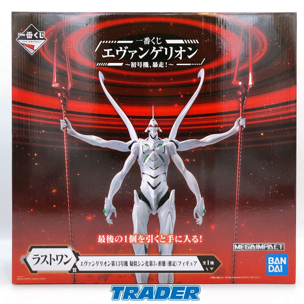 B2額装 EVANGELION - 最終話 - 非売品 B2額装 EVANGELION - 最終話 - 非売品 2025年最新】Yahoo