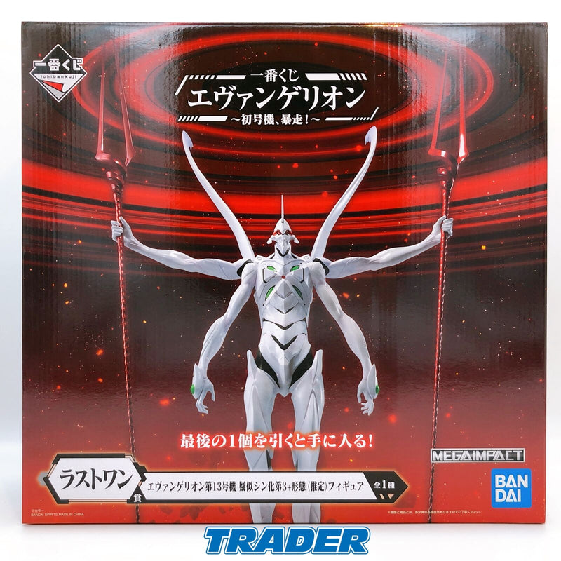 Evangelion Last One Prize Evangelion Unit-13 The Beast Figure Ichiban-Kuji [BANPRESTO]