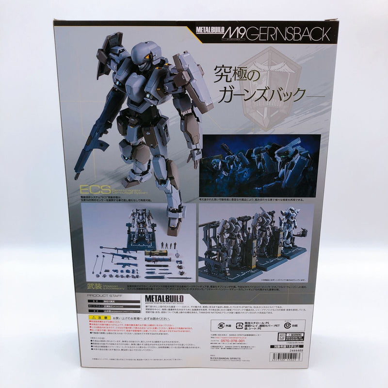 バンダイ(BANDAI) METAL BUILD ガーンズバック Ver.IV-