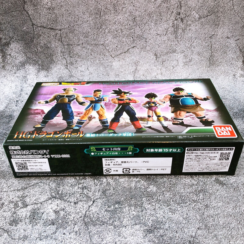 Dragon Ball Gather！Team Bardock HG [Bandai]