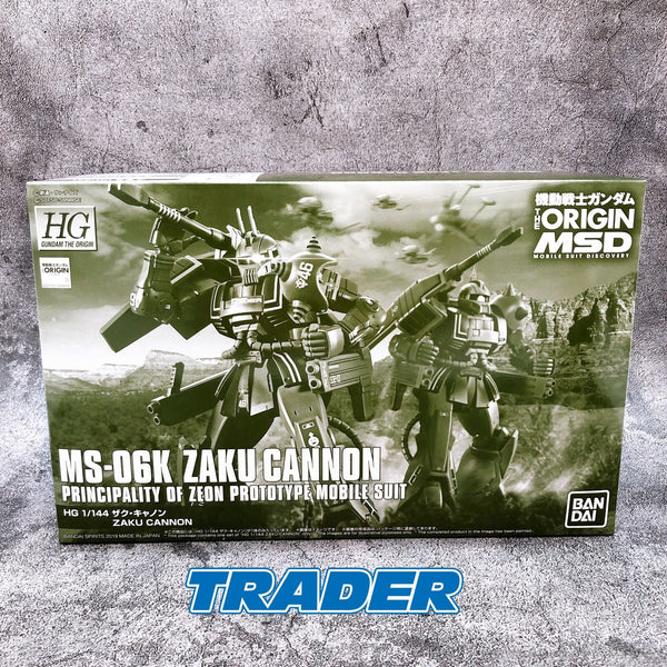 HG 1/144 Zaku Cannon [Premium Bandai] 「Mobile Suit Gundam The Origin MSD」