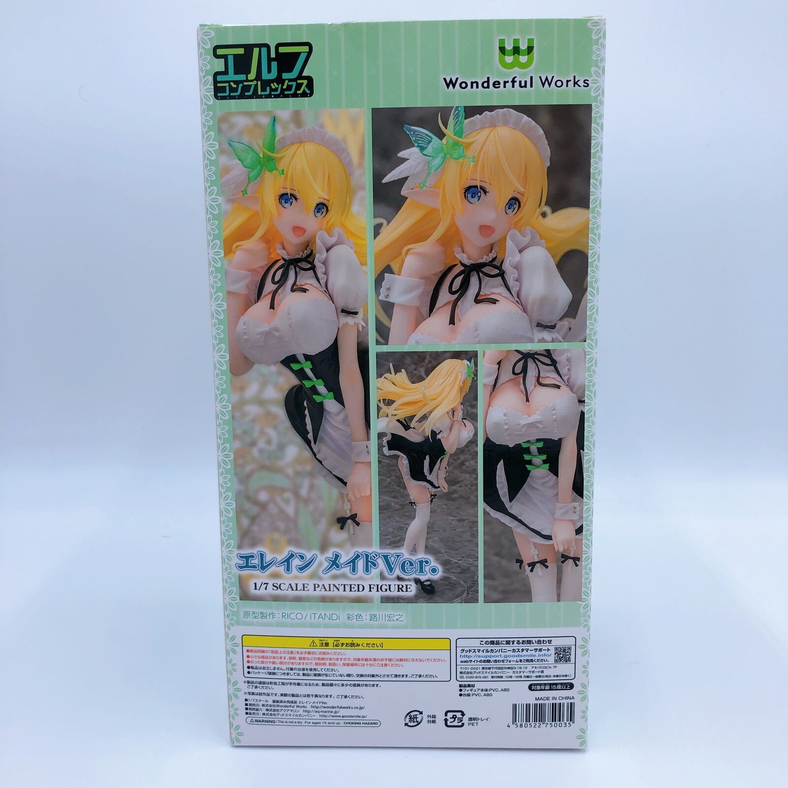 Elf Complex Elaine Maid Ver. 1/7 Scale [Wonderful Works]