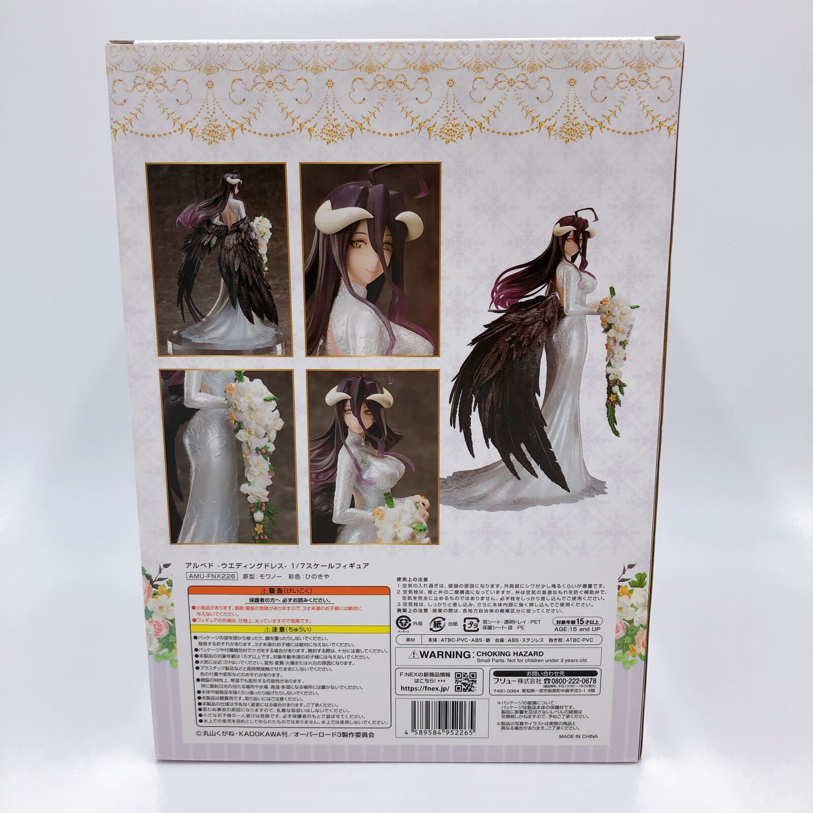 Overlord Albedo Wedding Dress F:NEX 1/7 Scale [FuRyu]