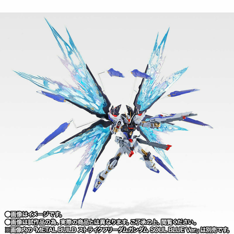 Mobile Suit Gundam Seed Destiny Strike Freedom Gundam Wing of Light Optional Parts Set Soul Blue Ver. METAL BUILD [Premium Bandai]