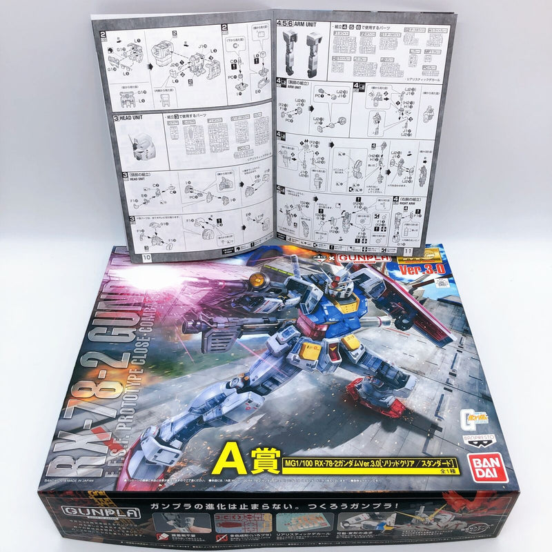 MG 1/100 RX-78-2 GundamVer.3.0 [Solid Clear/Standard] (Ichiban-Kuji Collabo Mobile Suit Gundam Gunpla A Prize) [BANPRESTO]