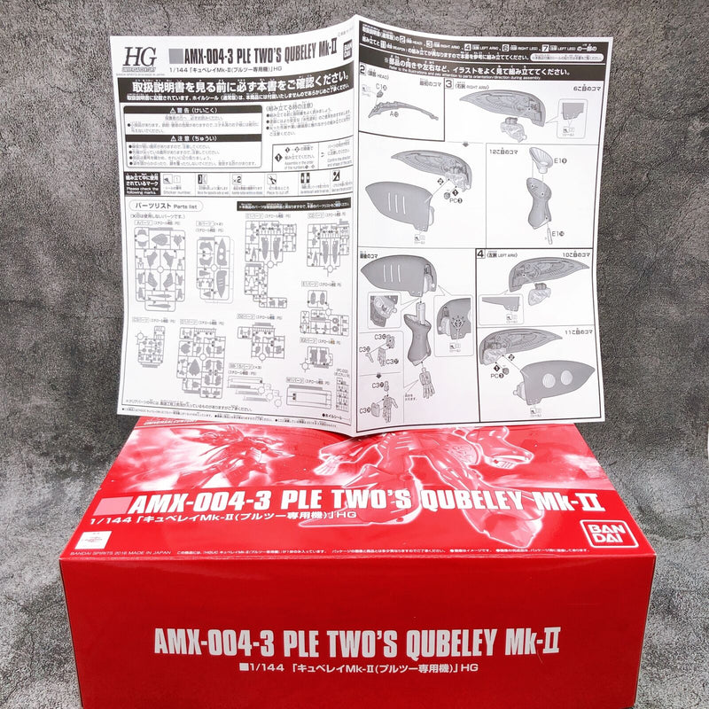 HGUC Qubeley Mk-II (Ple Two's) [Premium Bandai] 「Mobile Suit Gundam ZZ」