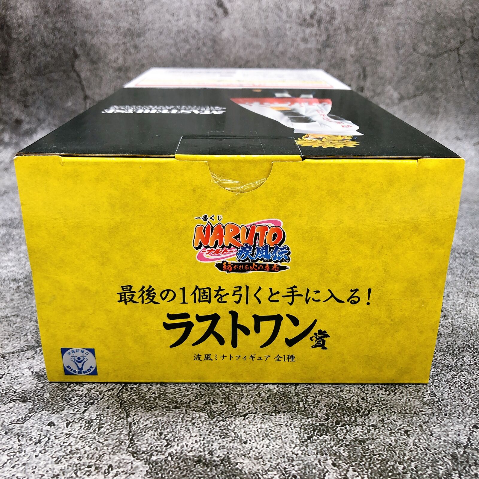 Naruto Shippuden Last One Prize Minato Namikaze Figure Ichiban-Kuji [B Naruto Shippuden Last One Prize Minato Namikaze Figure Ichiban-Kuji [B