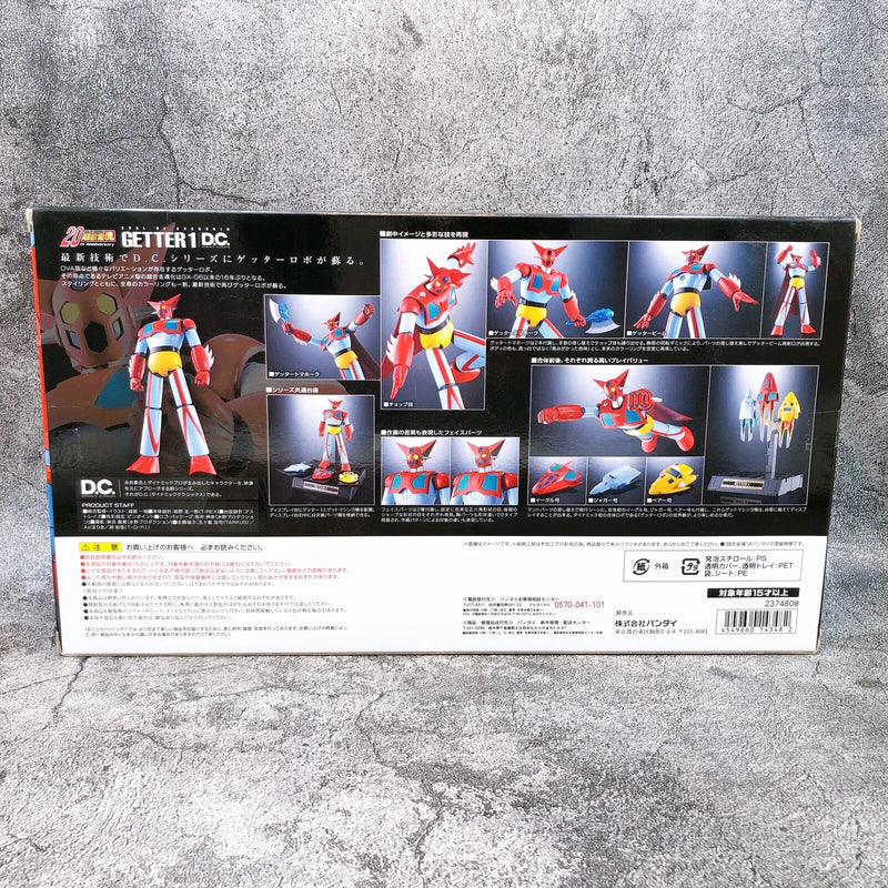 Soul of Chogokin Getter Robo Getter-1 D.C. GX-74 + Exclusive Bonus [Bandai]