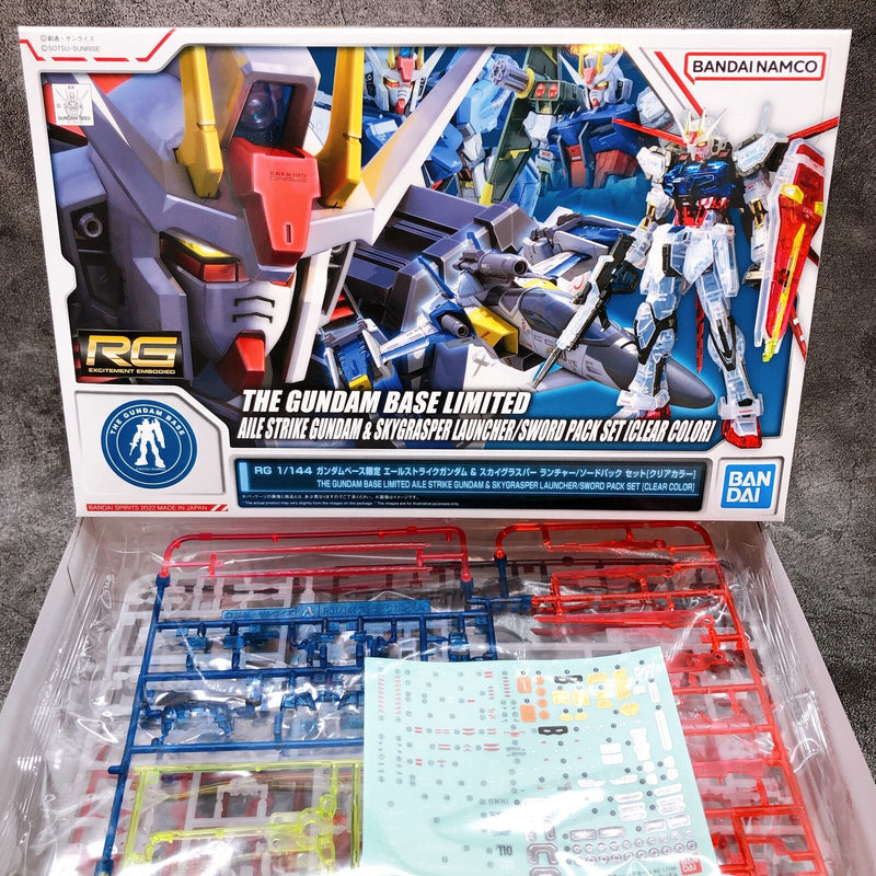 RG 1/144 Aile Strike Gundam & Skygrasper Launcher / Sword Pack Set [Cl