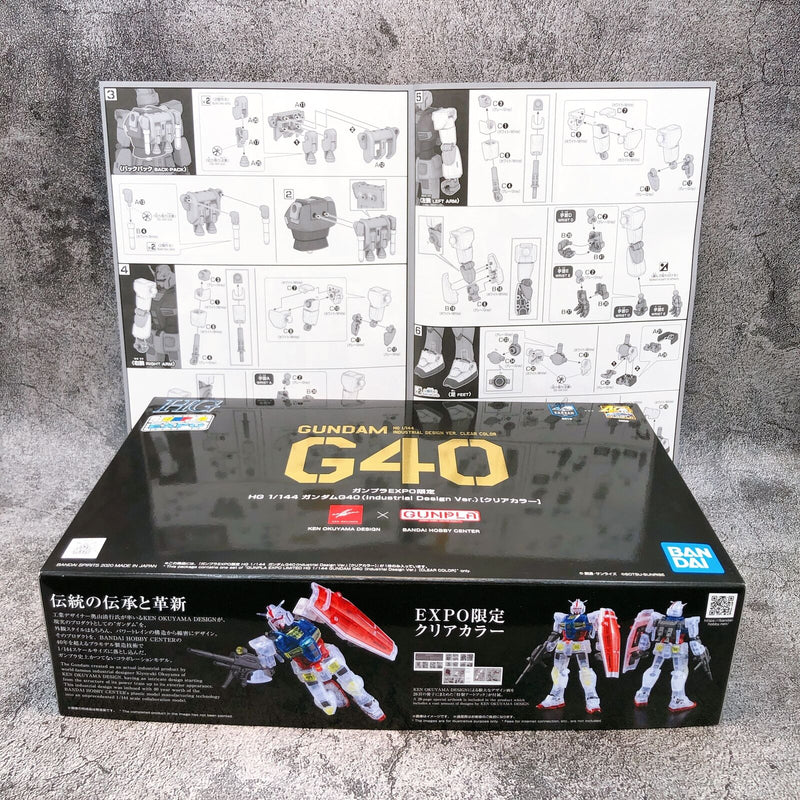 HG 1/144 Gundam G40 (Industrial Design Ver.) [Clear Color] [Gunpla Expo]