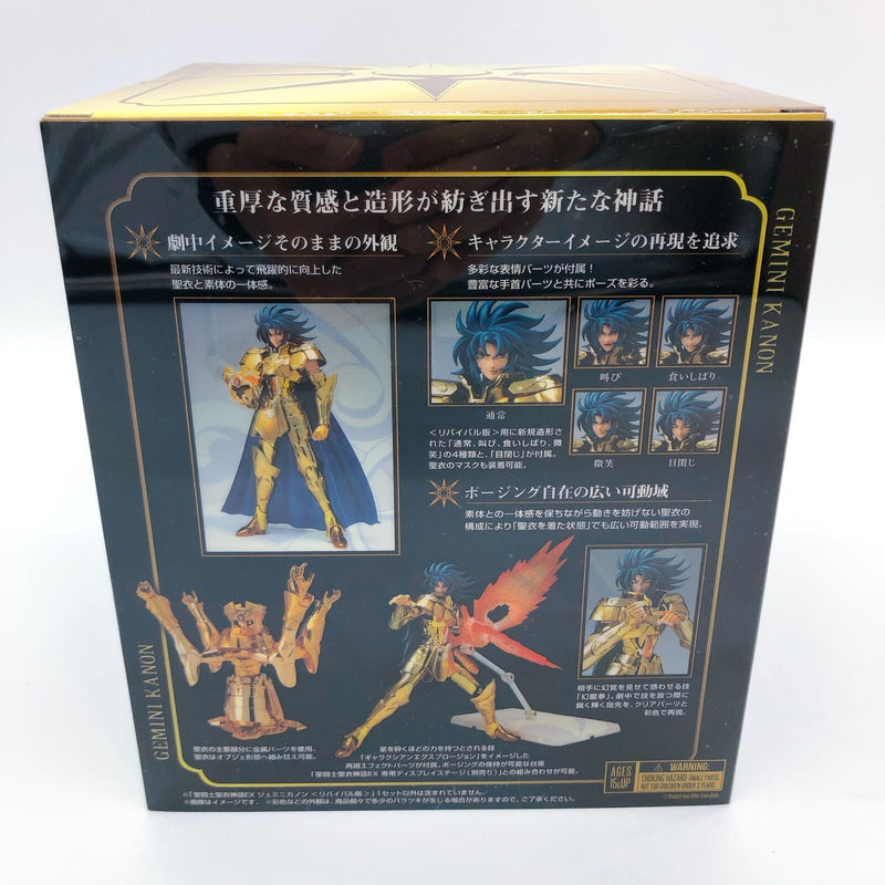 Saint Seiya Gemini Kanon <Revival Ver.> Saint Seiya Myth ClothEX Tamashii Web Shop [BANDAI SPIRITS]