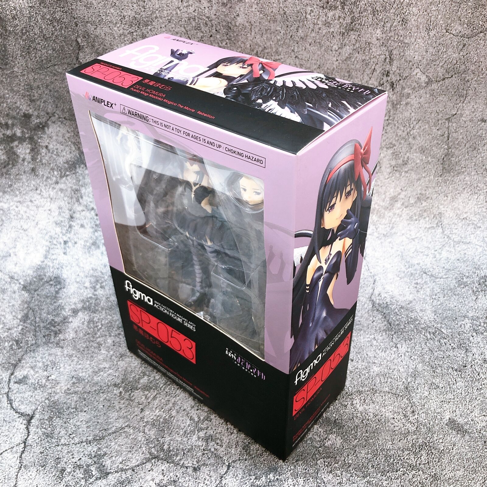 Figma SP-053 Puella Magi Madoka Magica The Movie: Rebellion