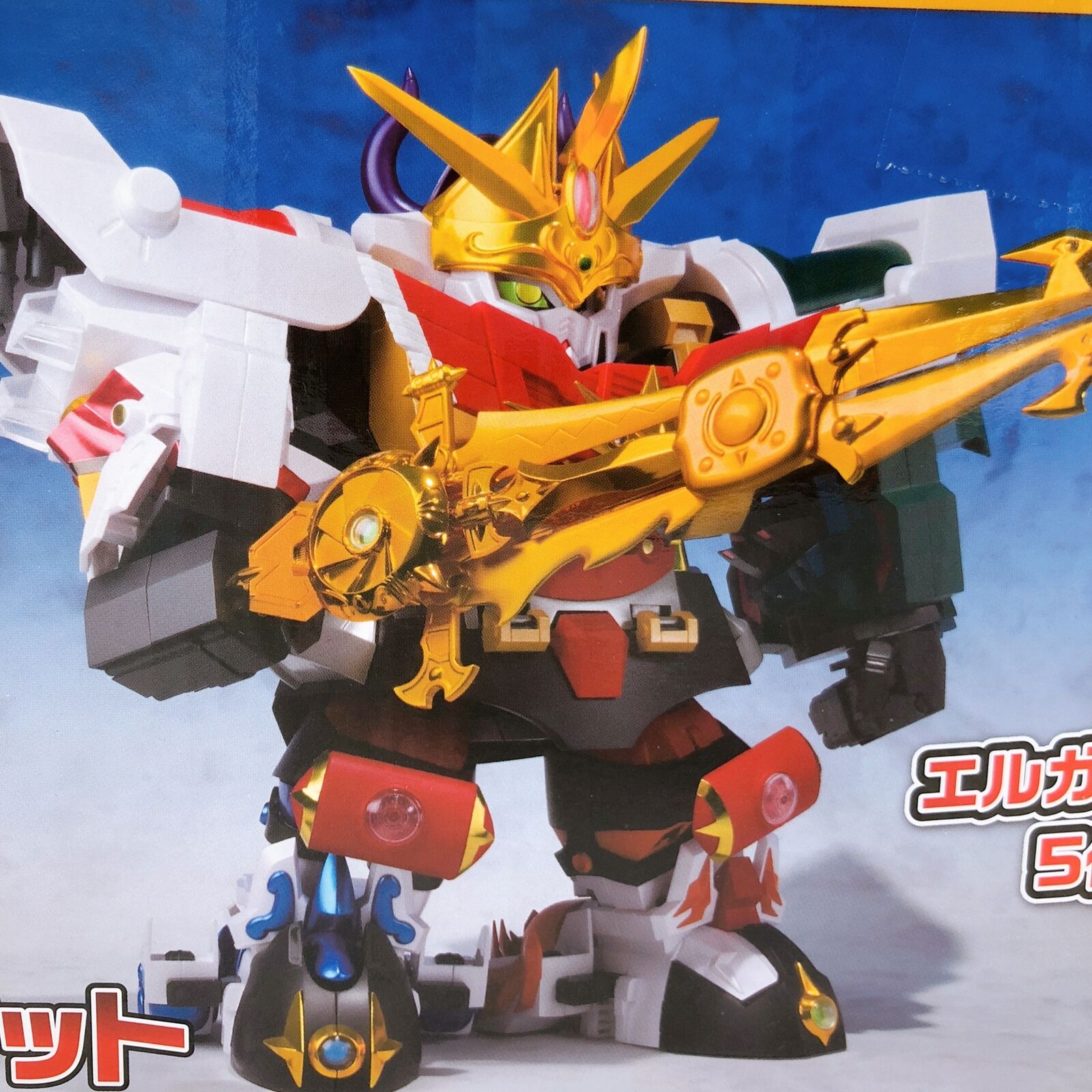 SD武者ガンダム超合金5体セット SD武者ガンダム超合金5体セット