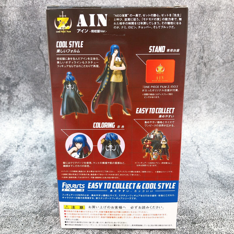 ONE PIECE Ain Officer Clothes Ver. ONE PIECE FILM Z Ver. Figuarts Zero [Bandai]