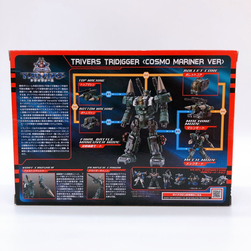 Diaclone DA-51 Trivers Tridigger <Space Cosmo Mariner Ver.> [TAKARA TOMY]