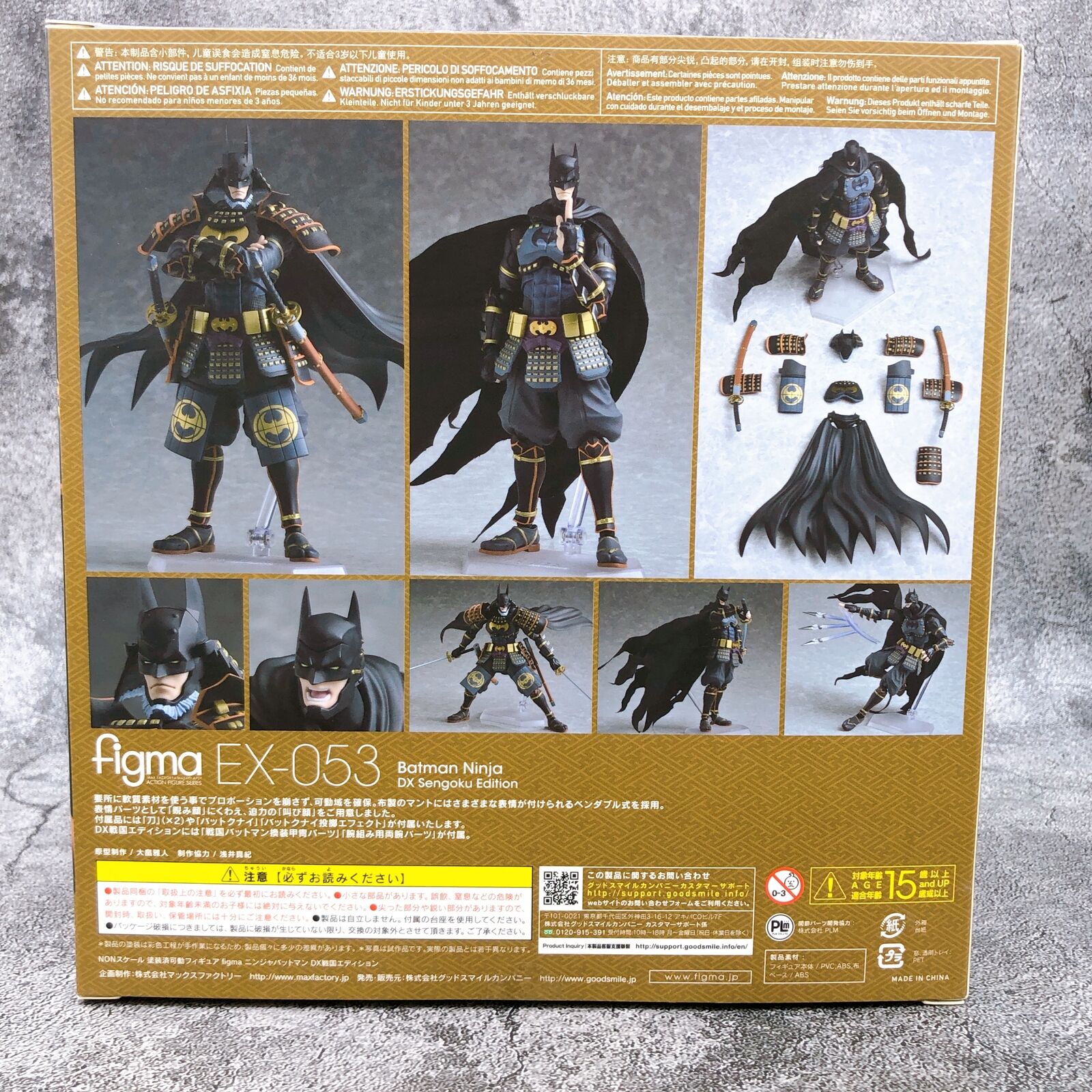 Figma 395 Ninja Batman DX Sengoku Edition [Max Factory]