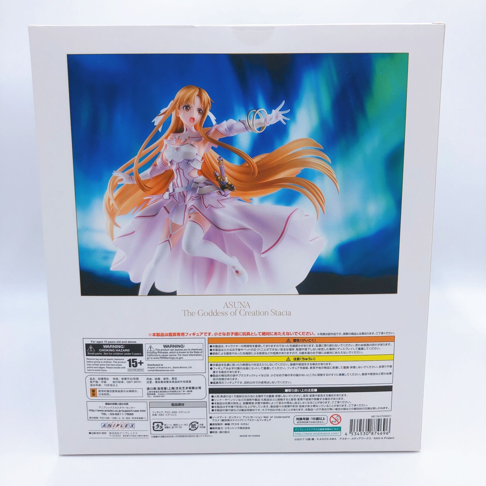 Sword Art Online Alicization War of Underworld Asuna Stacia Goddess 1/7 Scale + Exclusive Bonus [ANIPLEX]