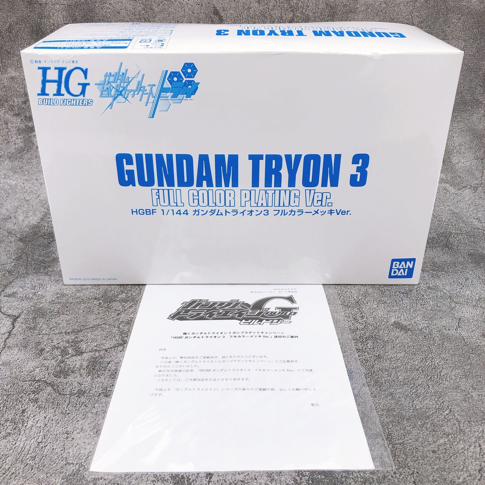 HGBF 1/144 Gundam Tryon 3 Full Color Plating Ver.