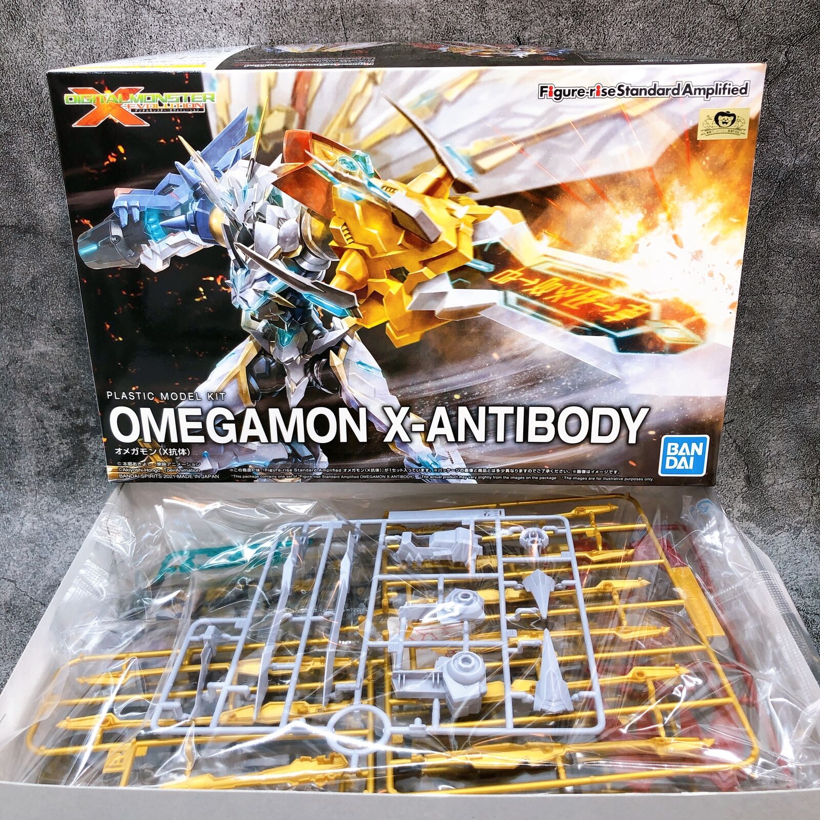 DIGITAL MONSTER X-evolution Omegamon (X Antibody) Figure-rise Standard Amplified [BANDAI SPIRITS]