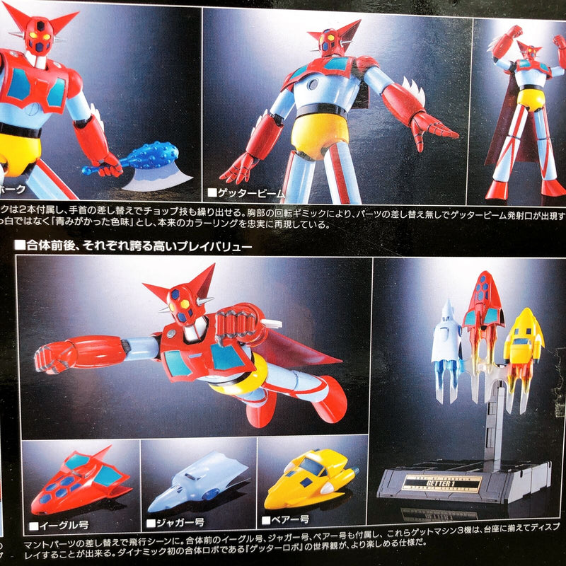 Soul of Chogokin Getter Robo Getter-1 D.C. GX-74 + Exclusive Bonus [Bandai]