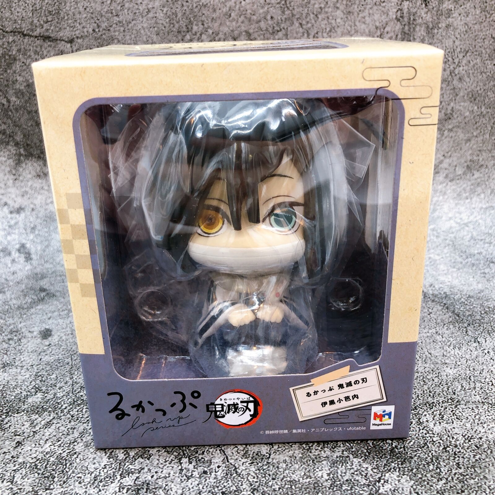 Demon Slayer Muichiro Tokito & Obanai Iguro Set Look-Up with Benefits [MegaHouse]