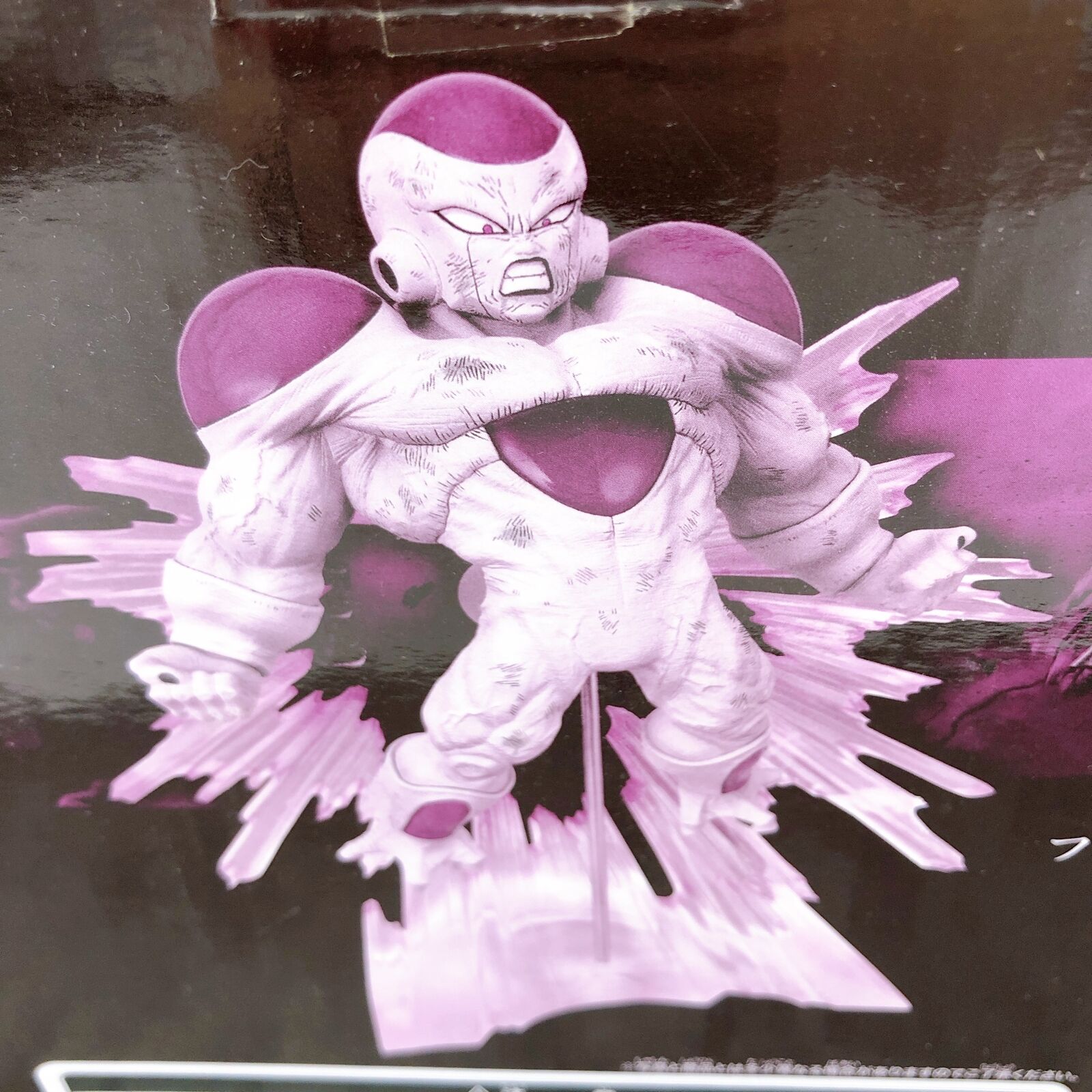 Dragon Ball Kai Frieza Ichiban-Kuji B Prize Figure [BANPRESTO]