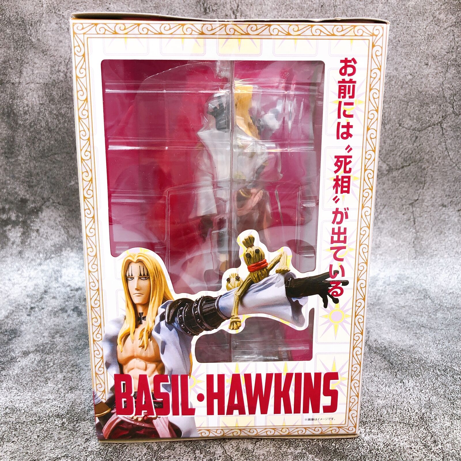 ONE PIECE Basil Hawkins S.H.Figuarts [Bandai]