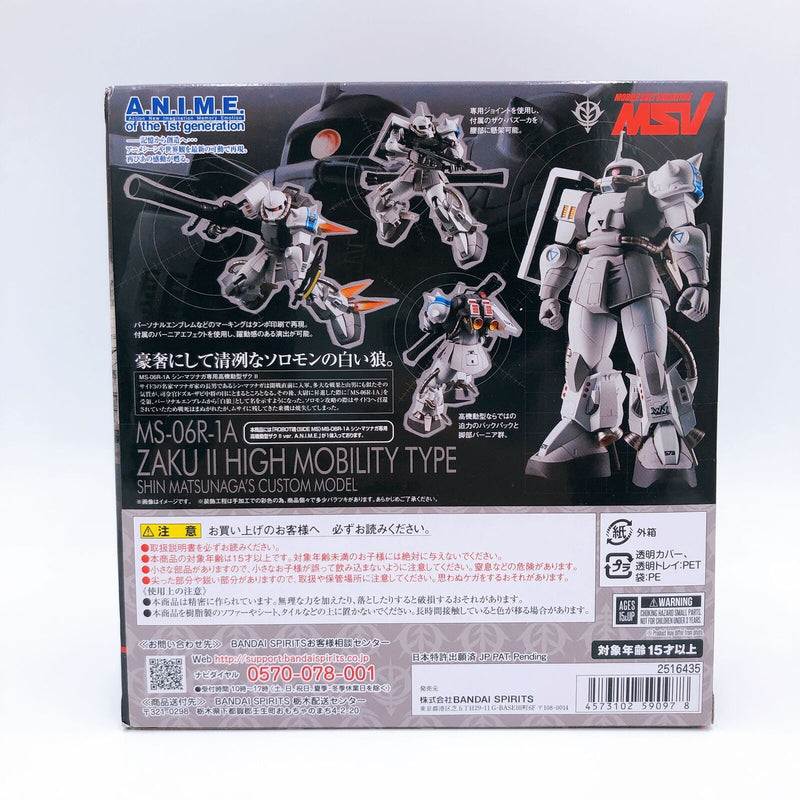 ROBOT SPIRITS <SIDE MS> MS-06R-1A Shin Matsunaga Custom Zaku II Ver. A.N.I.M.E. [BANDAI SPIRITS]