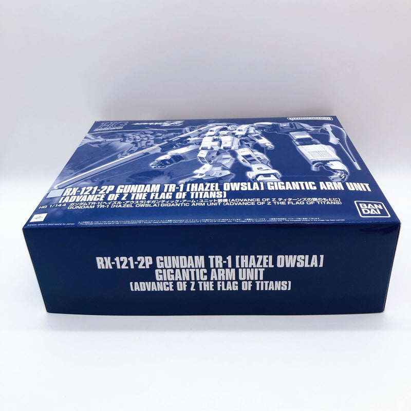 HGUC 1/144 GundamTR-1 [Hazel Owsla] Gigantic Arm Unit Equipment [Premium Bandai]