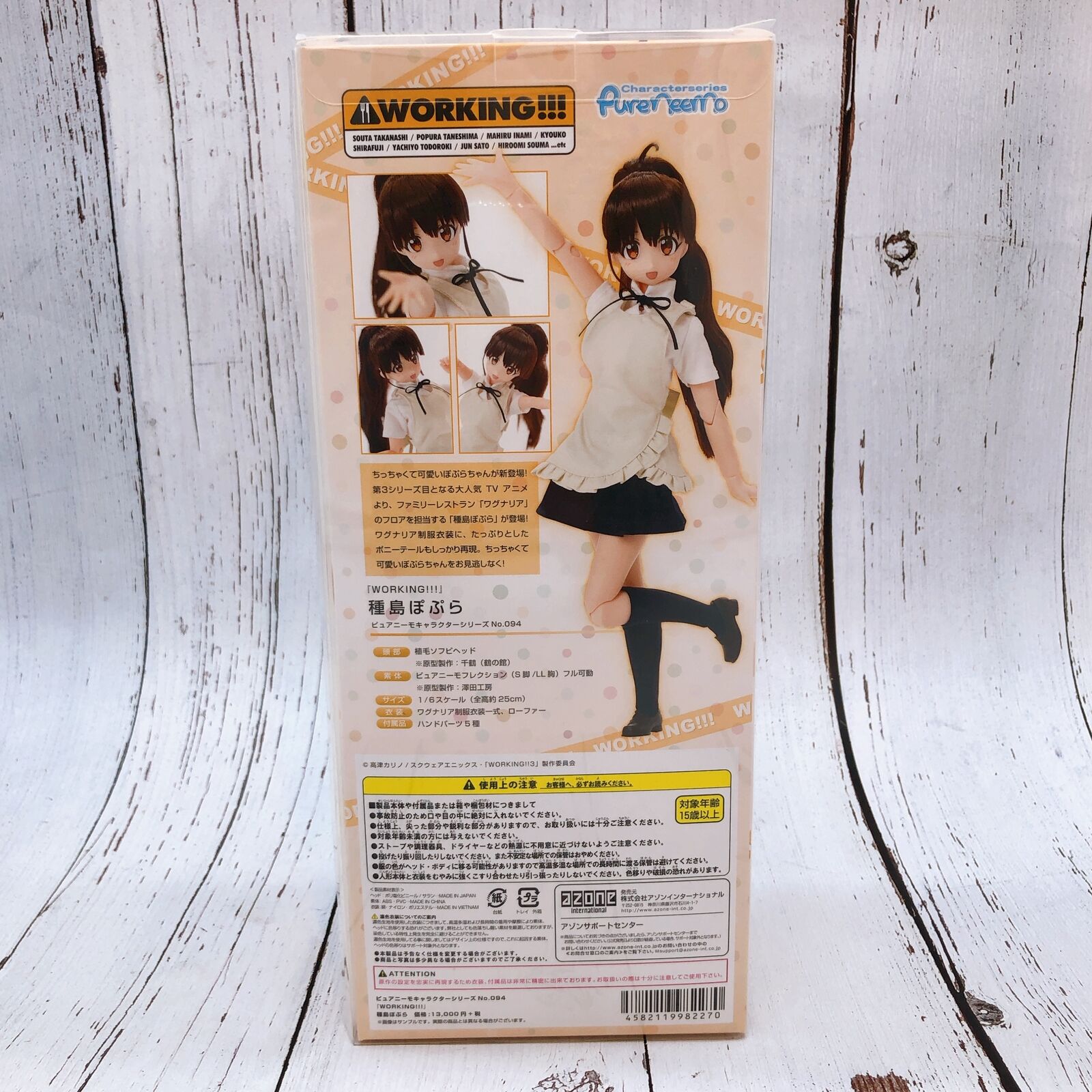 WORKING!!! Taneshima Popura 1/6 Pure Neemo Character Series No.94 [Azo