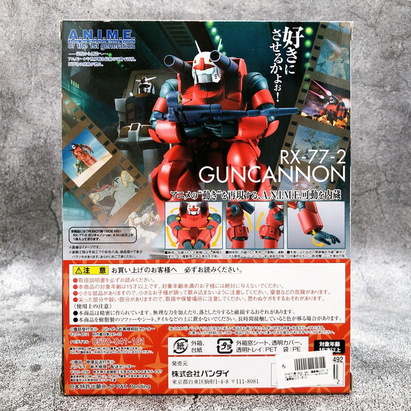 Robot Spirits <SIDE MS> Mobile Suit Gundam RX-77-2 Guncannon ver.A.N.I.M.E. (Normal Ver.) [Bandai]