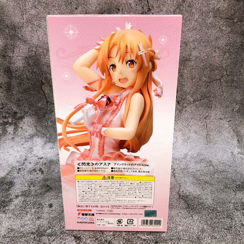 Sword Art Online II Asuna Aincrad Idol Ver. Limited 1/8 Scale [KADOKAWA]