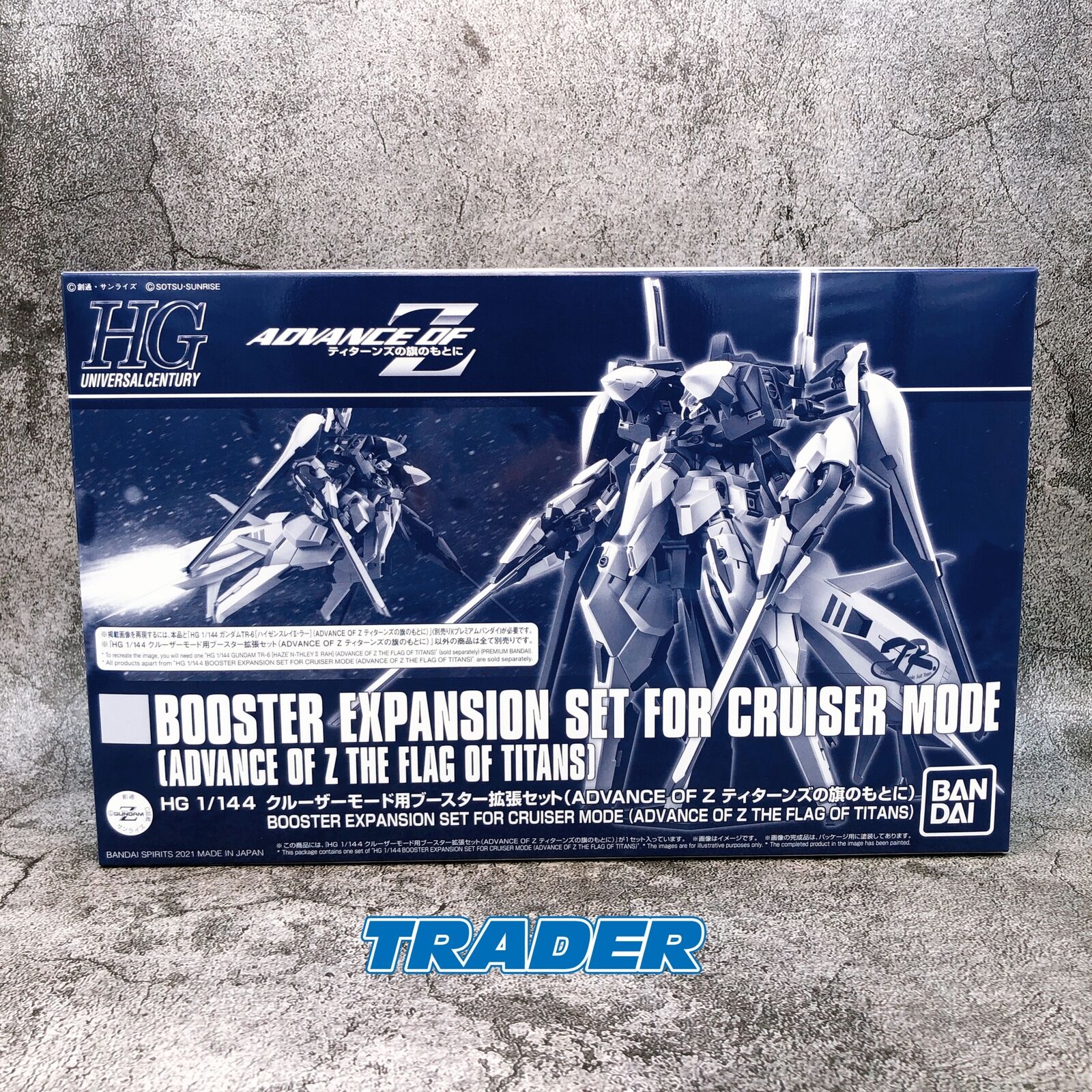 HGUC 1/144 Cruiser Mode Booster Expansion Set [Premium Bandai]