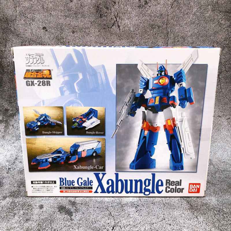 Soul of Chogokin Walker Machine Xabungle Type (Real Color) GX-28R [Bandai]