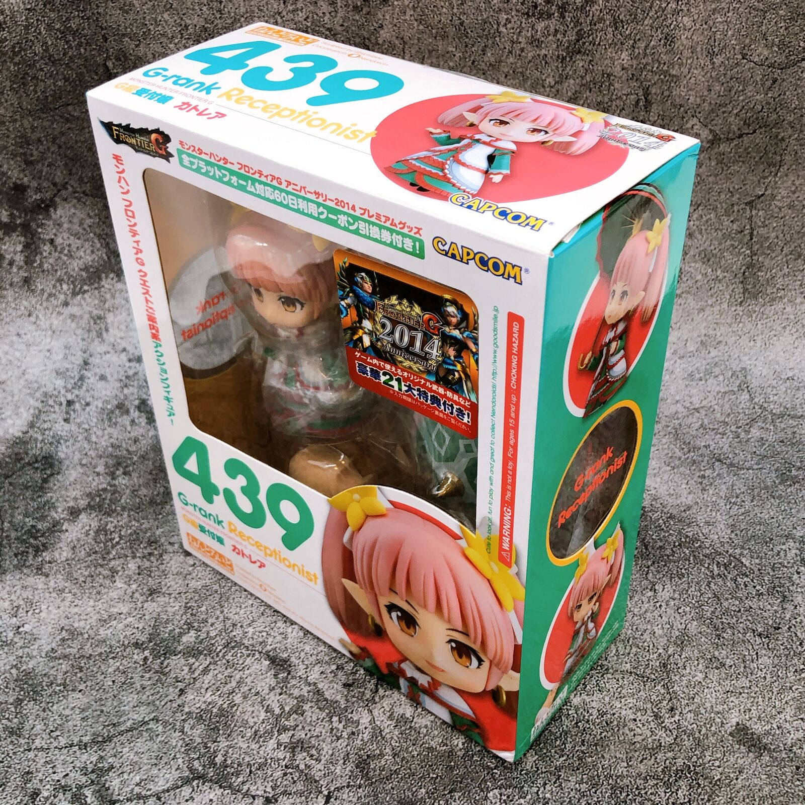 Nendoroid 439 Monster Hunter Frontier G G-rank Receptionist Cattleya [Capcom]