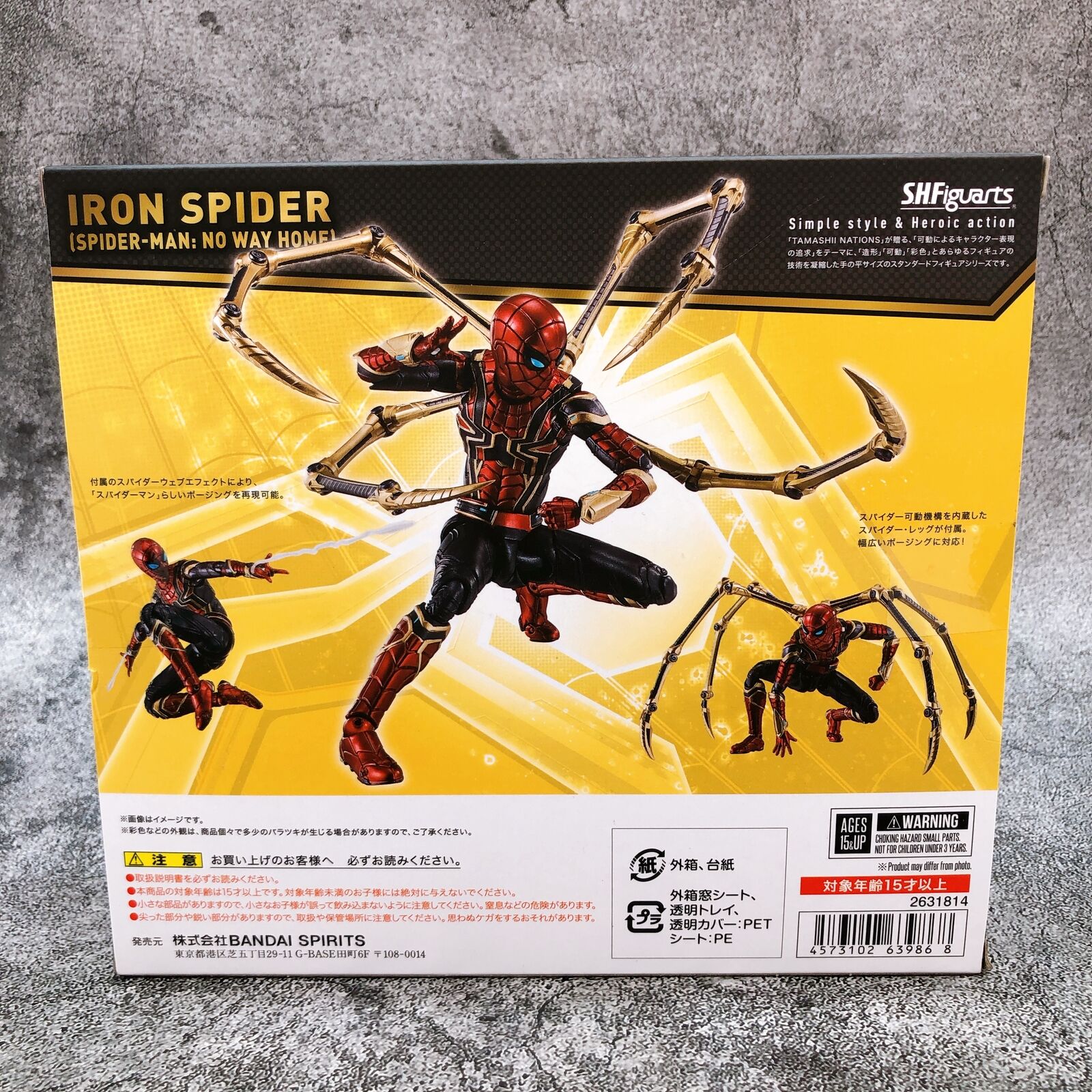 スパイダーマン sh.figuartsBANDAI IRON SPIDER Bandai S.H.Figuarts Iron Spider Spider-Man: No Way Home | eBay