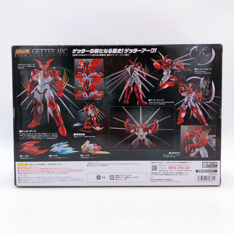 Soul of Chogokin Getter Arc GX-99 「Getter Robo Arc」 [BANDAI SPIRITS]