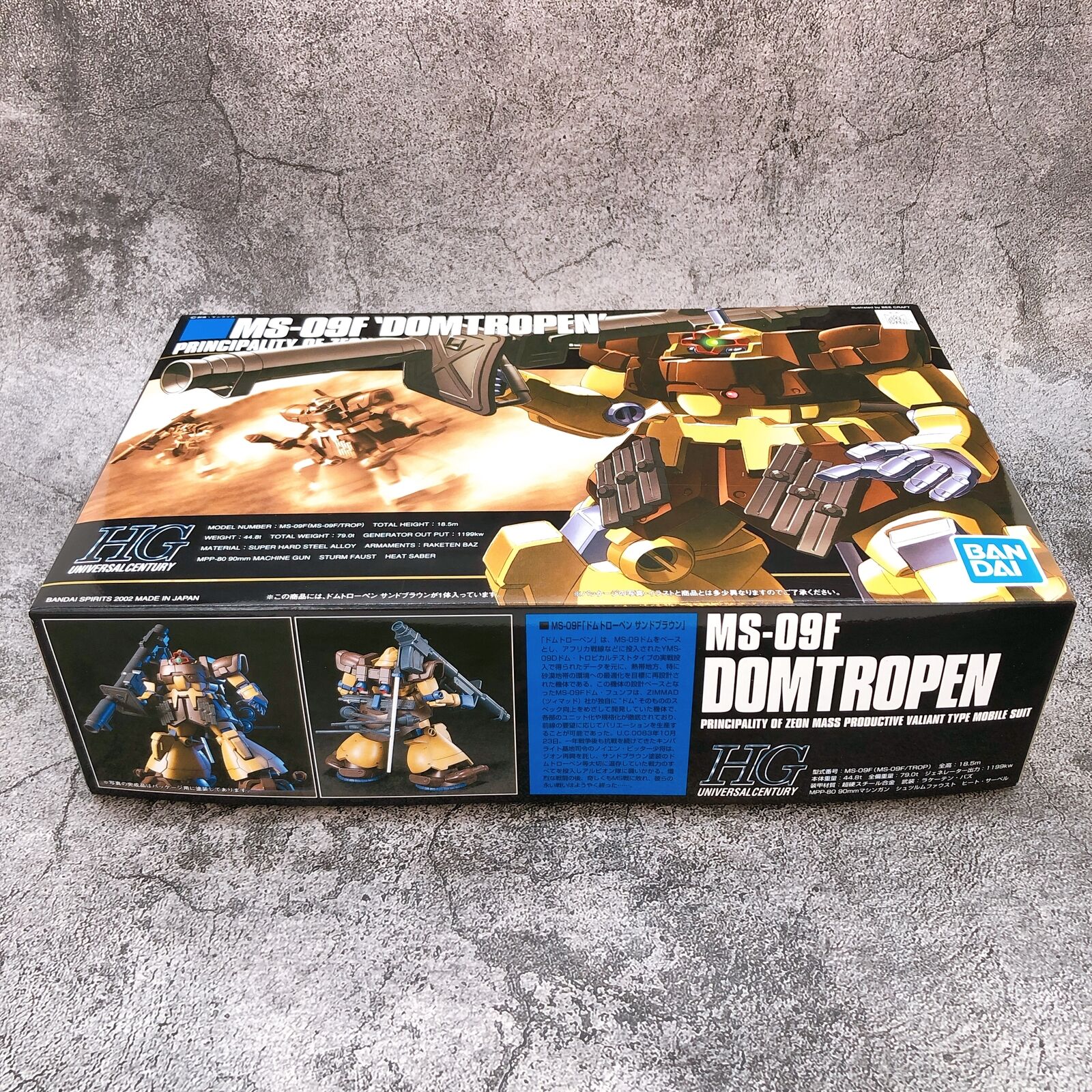 HGUC 1/144 Dom Tropen Sand Brown 「Mobile Suit Gundam 0083 Stardust Memory」