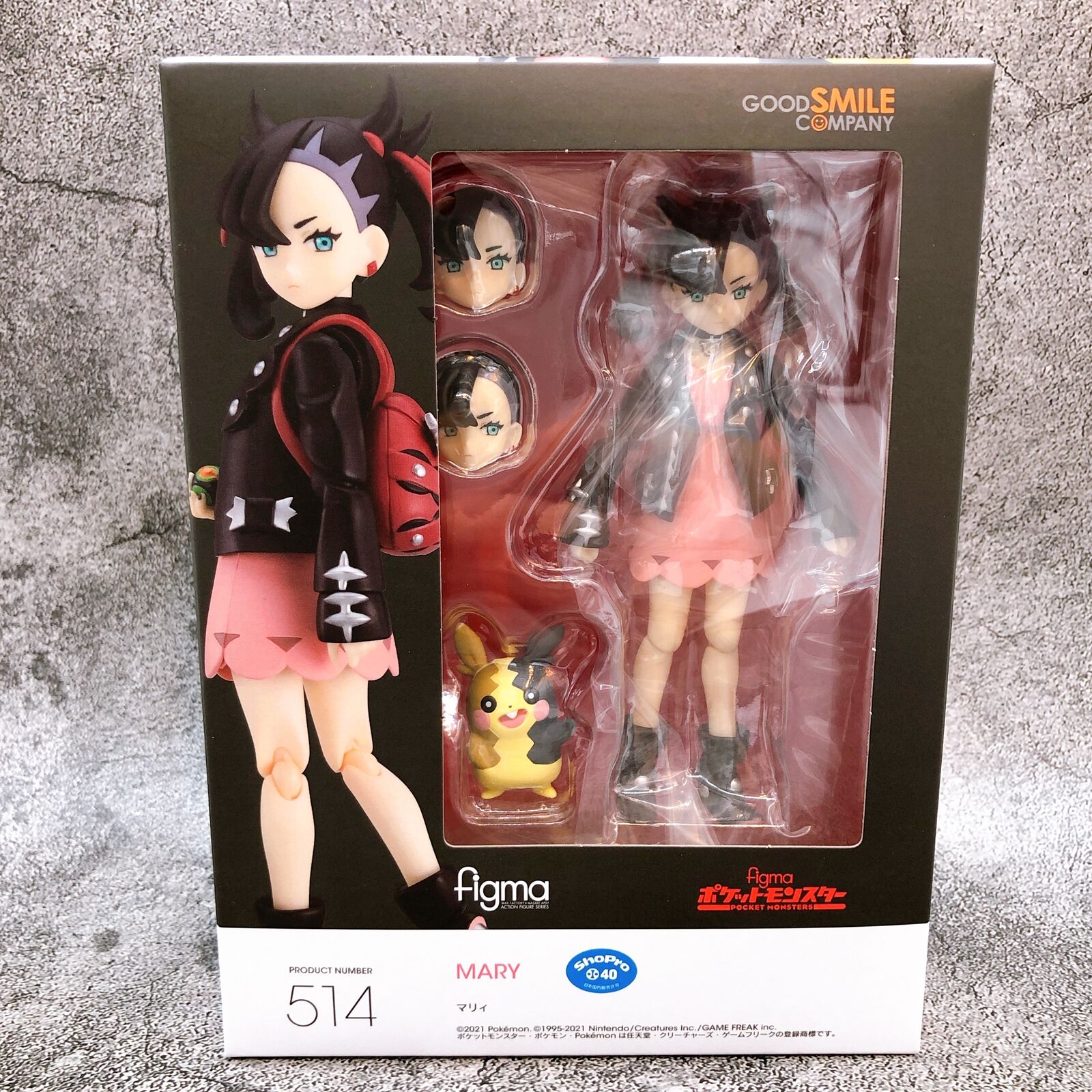 Figma 514 Pokemon Sword and Shield Marnie + Good Smile Company Exclusive Bonus [Good Smile Company]