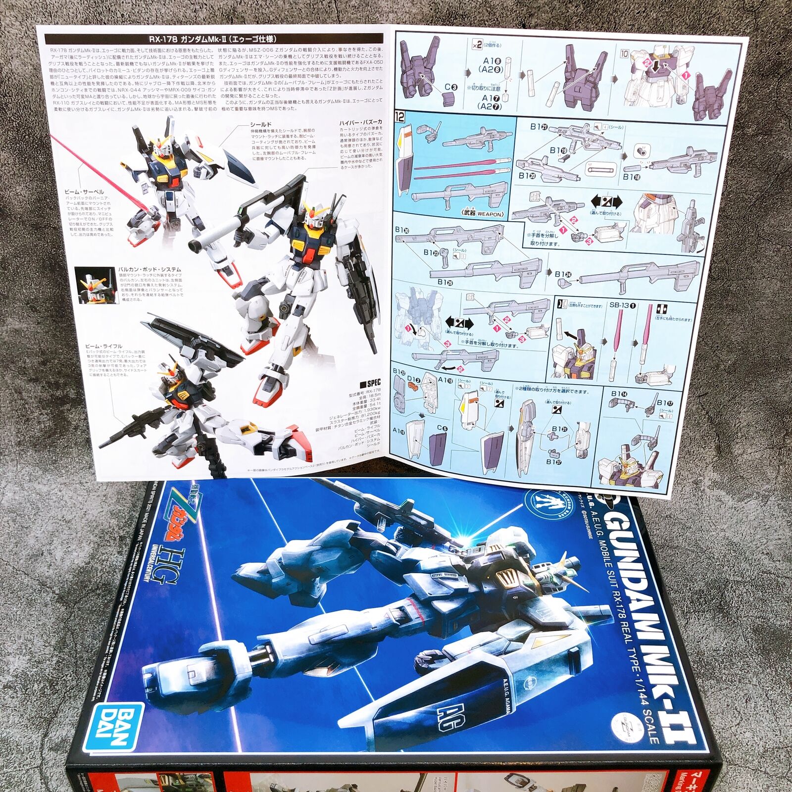 HGUC 1/144 Gundam Mk-II (21st Century Real Type Ver.) [Gundam Base Limited]