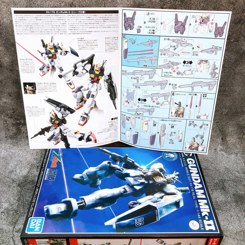 HGUC 1/144 Gundam Mk-II (21st Century Real Type Ver.) [Gundam Base Limited]