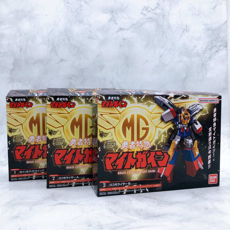 SMP Brave Express Might Gaine Set of 3 [Bandai]